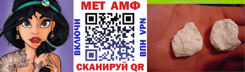 АМФ 98%  как найти   Долгопрудный 