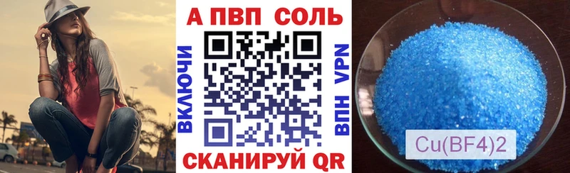 A-PVP кристаллы  omg как зайти  Долгопрудный 