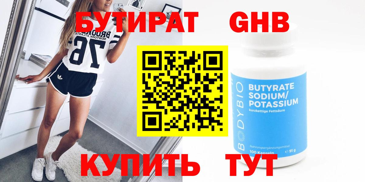 КОКАИН  Alpha PVP СК   МЕФ кристаллы  Долгопрудный  Экстази  Вход с VPN  Конопля  Гашиш 