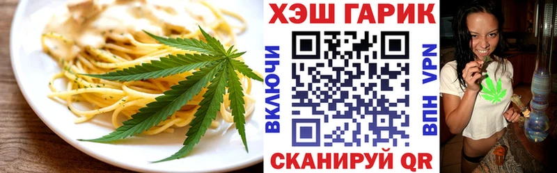 Cannafood марихуана Долгопрудный