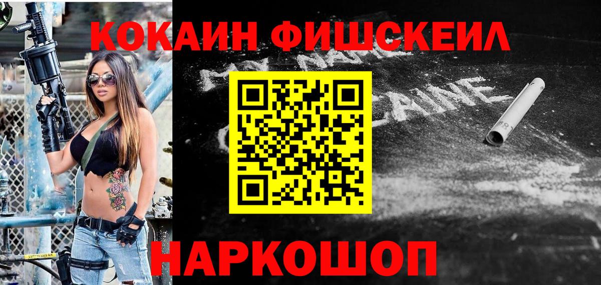 МДМА  МАРИХУАНА  APVP СОЛЬ   МАРИХУАНА  Гашиш  ГАШИШ  Долгопрудный  Мефедрон кристаллы  Cocaine  Кокаин  МЕФ кристаллы 