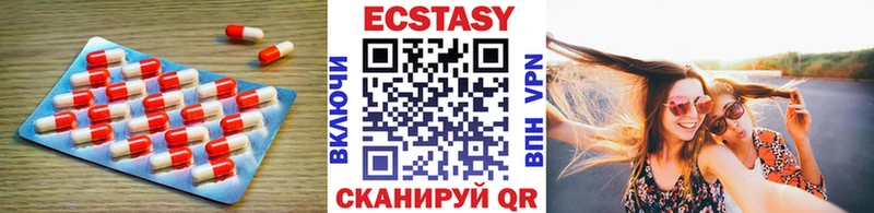 Ecstasy круглые hydra сайт Долгопрудный где купить