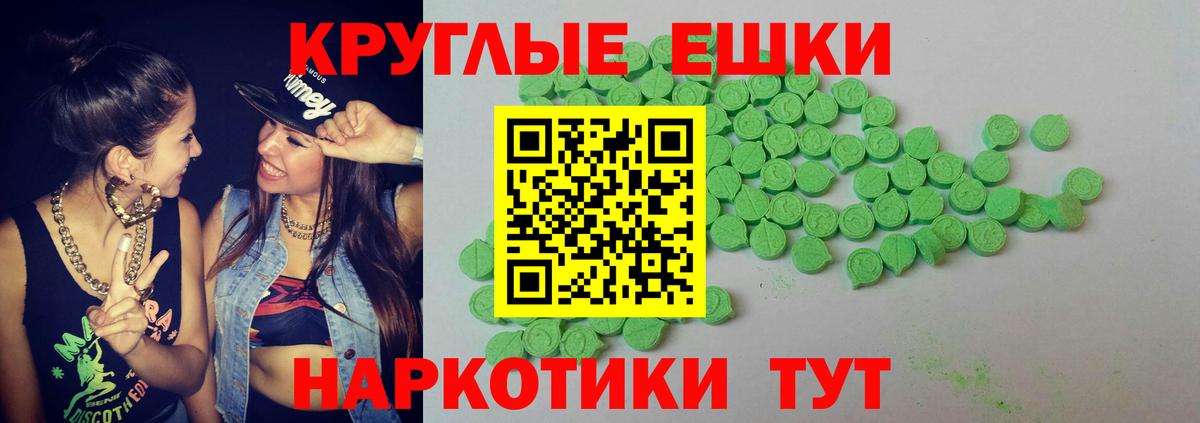 kraken ССЫЛКА  Ecstasy louis Vuitton  Ecstasy бентли  Вход с VPN  Долгопрудный  Экстази 