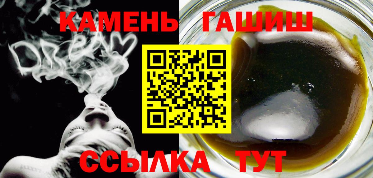 ГАШИШ VHQ Долгопрудный