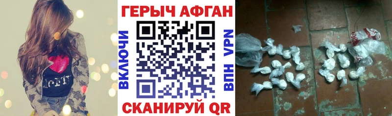 KRAKEN ссылки Долгопрудный Героин Афган