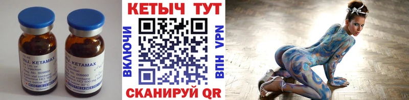 Кетамин VHQ  Долгопрудный 