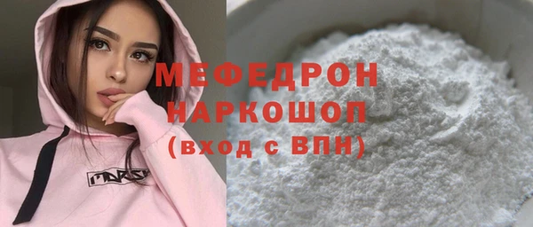 амфетамин Нефтекумск