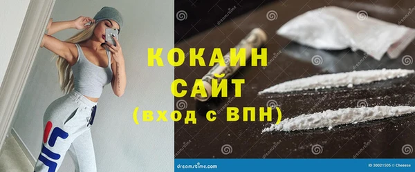 амфетамин Нефтекумск