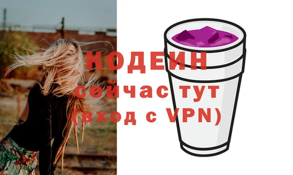 ALPHA-PVP Надым
