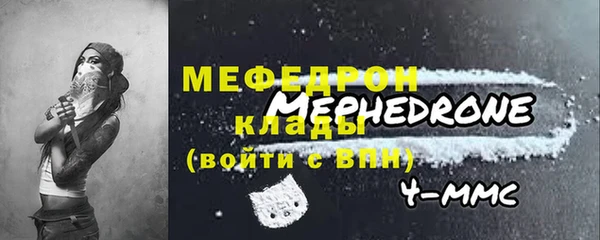 молекула духа Навашино
