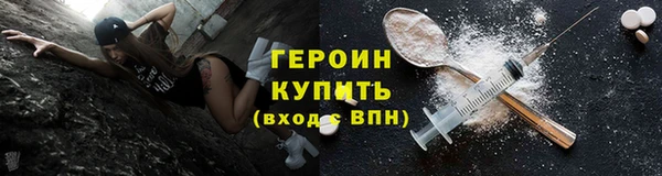 ALPHA-PVP Надым