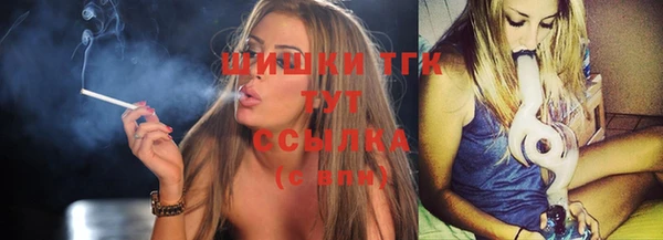 амфетамин Нефтекумск