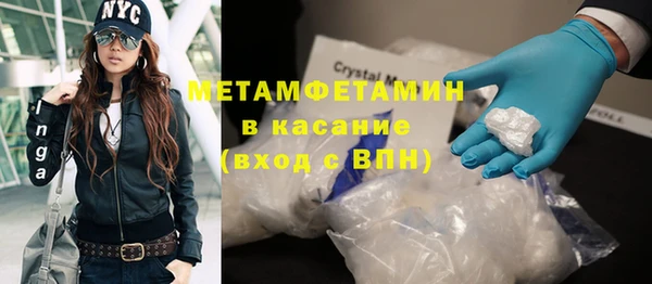 молекула духа Навашино