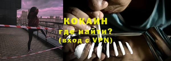 мескалин Наволоки