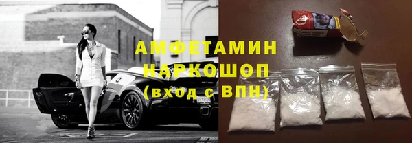 ПСИЛОЦИБИНОВЫЕ ГРИБЫ Бронницы