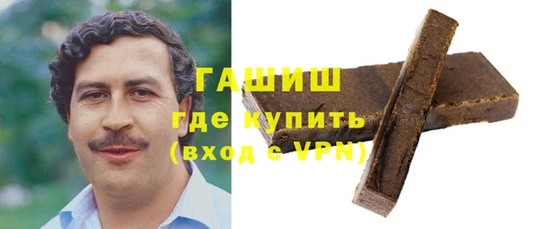 ALPHA-PVP Надым