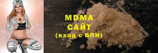 молекула духа Навашино
