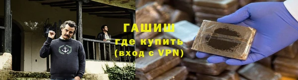 амфетамин Нефтекумск