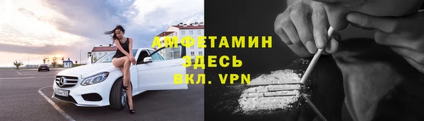 амфетамин Нефтегорск
