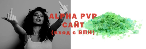 амфетамин Нефтегорск