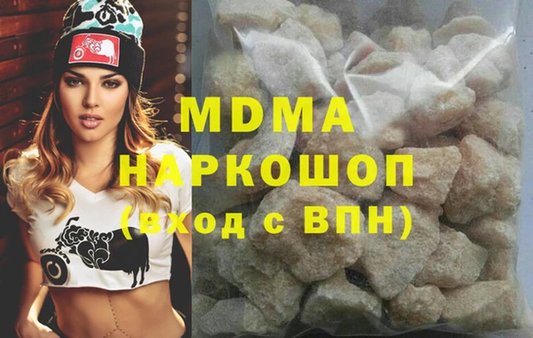 ГАЛЛЮЦИНОГЕННЫЕ ГРИБЫ Белоозёрский
