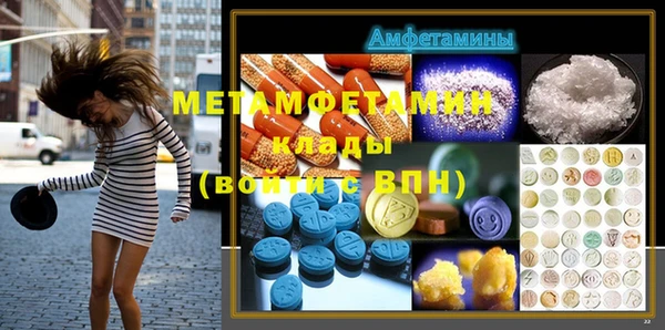 молекула духа Навашино