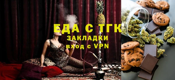 амфетамин Нефтекумск