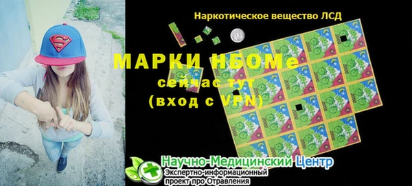 мескалин Наволоки