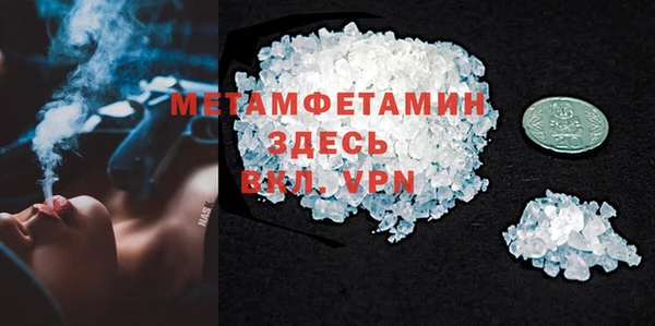 амфетамин Нефтегорск