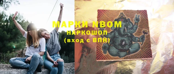 мескалин Наволоки