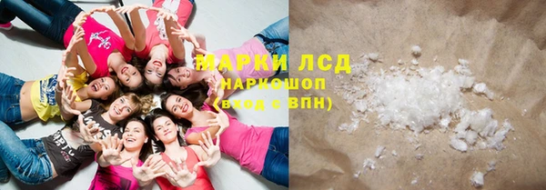 амфетамин Нефтекумск