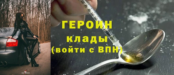 мескалин Наволоки