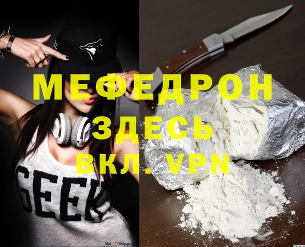 спиды Бородино