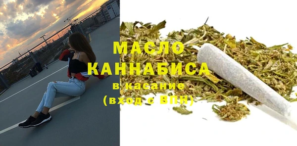 амфетамин Нефтегорск
