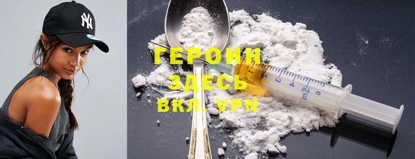 амфетамин Нефтекумск