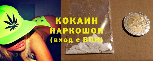 гашиш Бугульма