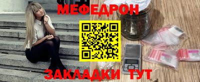 герыч Волжск