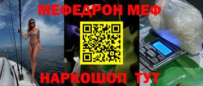 jwh Волжский