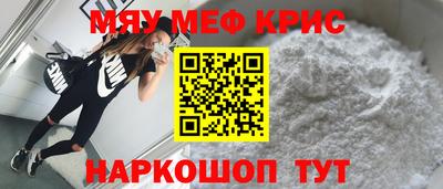 ALPHA PVP Бугуруслан