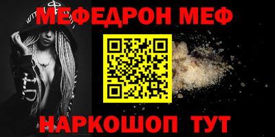 герыч Волжск
