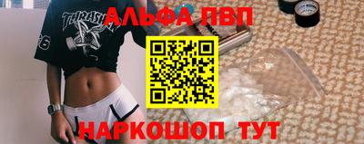 дживик Апрелевка