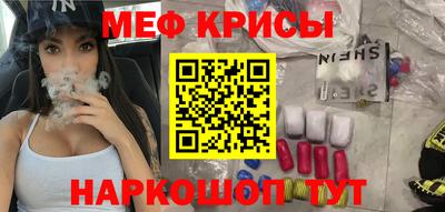 герыч Волжск