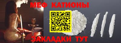 герыч Волжск