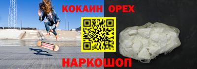 индика Волгодонск