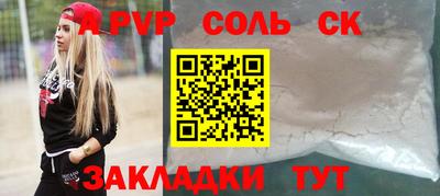 герыч Волжск