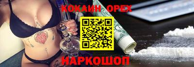 jwh Волжский