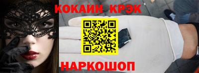 дурь Апшеронск