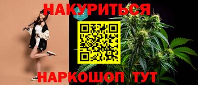 дурь Апшеронск