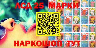 spice Балашиха