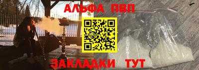 герыч Волжск